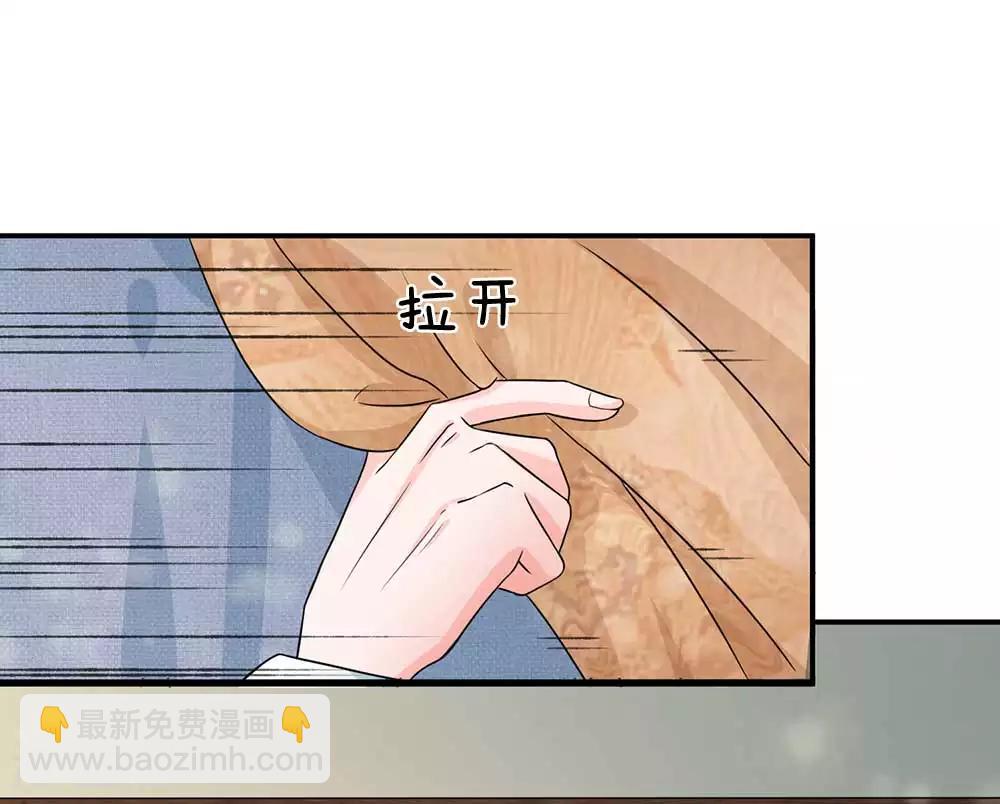 系統逼我做皇后 - 第171話 太后回宮了！ - 5