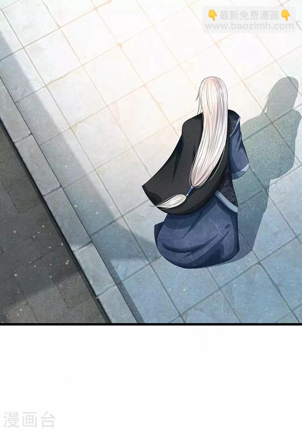 系統逼我做皇后 - 第173話 這是要逃走麼？ - 1