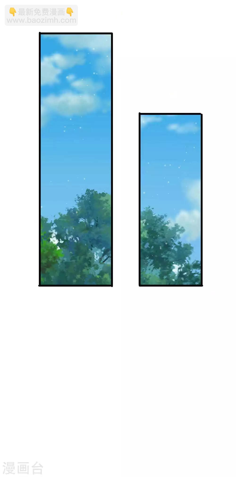 系統逼我做皇后 - 第173話 這是要逃走麼？ - 2