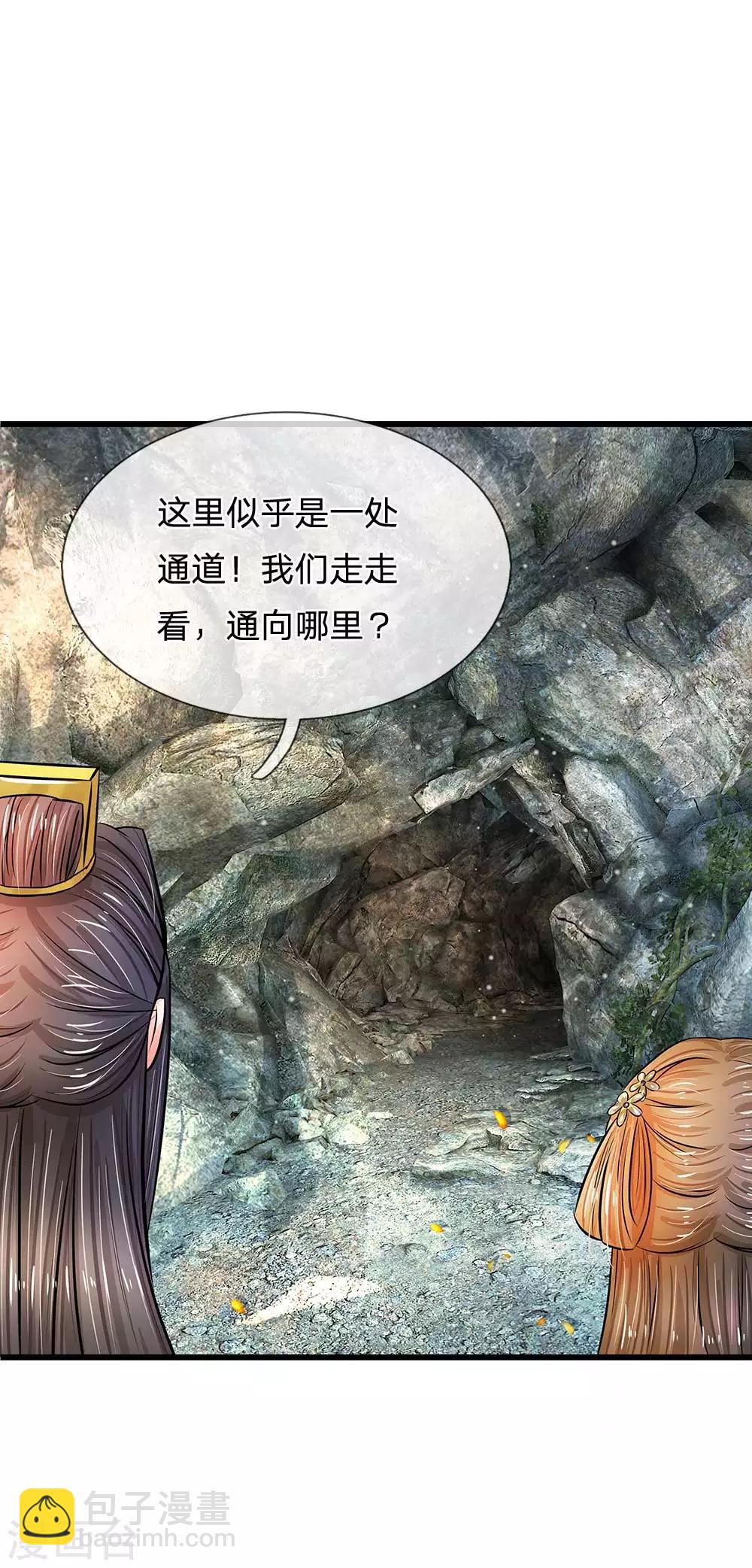 系統逼我做皇后 - 第182話 沒想到是你救了朕 - 2