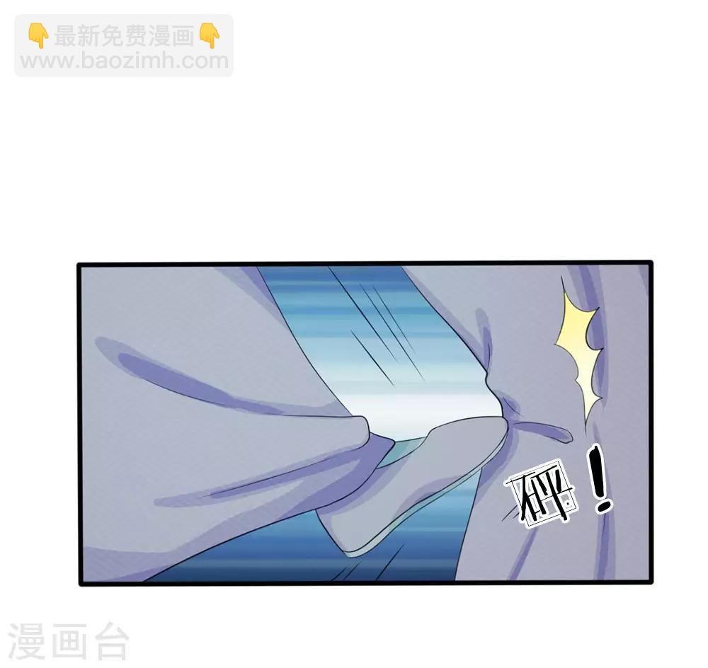 系統逼我做皇后 - 第20話 我就是那個區區才人 - 2