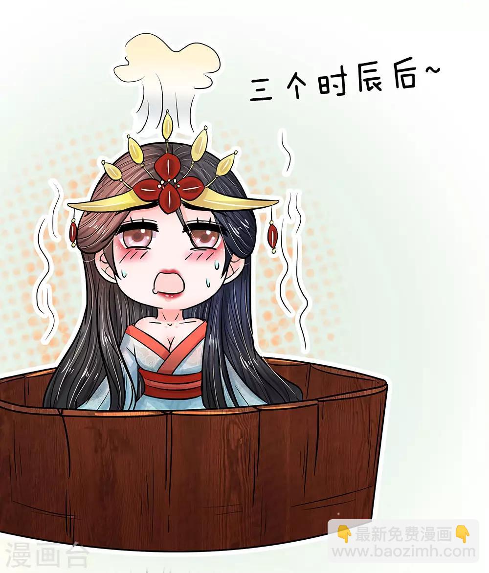 系統逼我做皇后 - 第204話 這酒是萬歲爺的恩賜 - 2