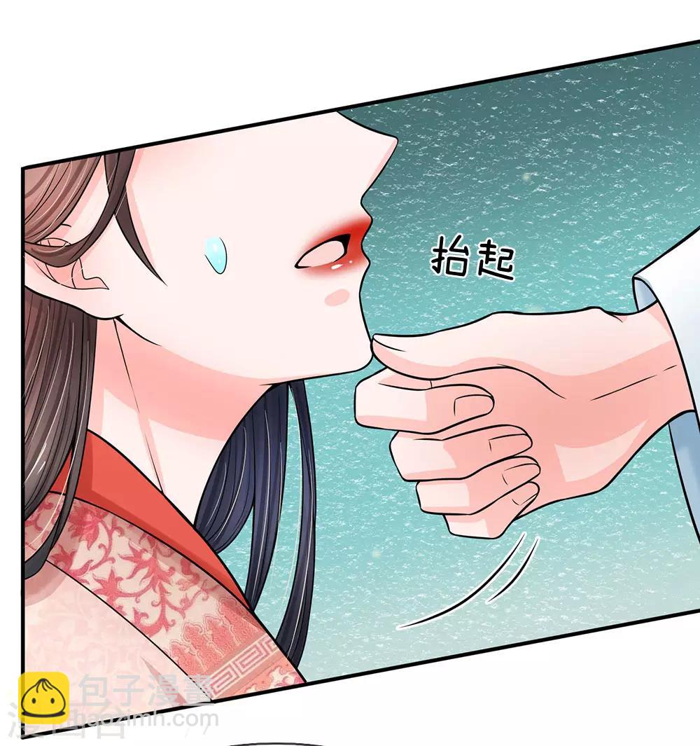 系統逼我做皇后 - 第206話 朕要嚐嚐洛大廚的手藝 - 2