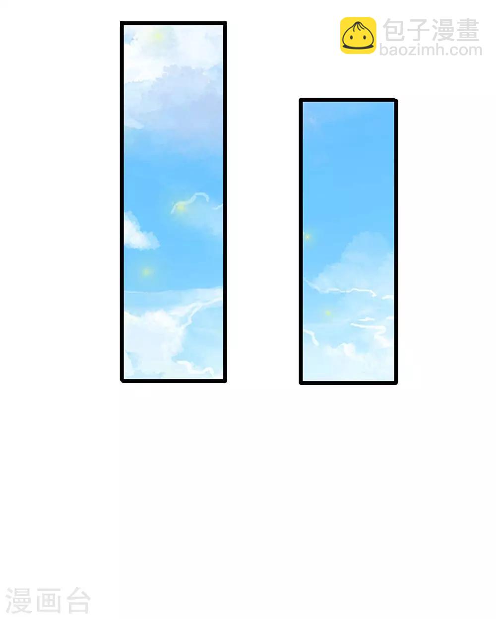 系統逼我做皇后 - 第212話 不過互相利用罷了 - 3