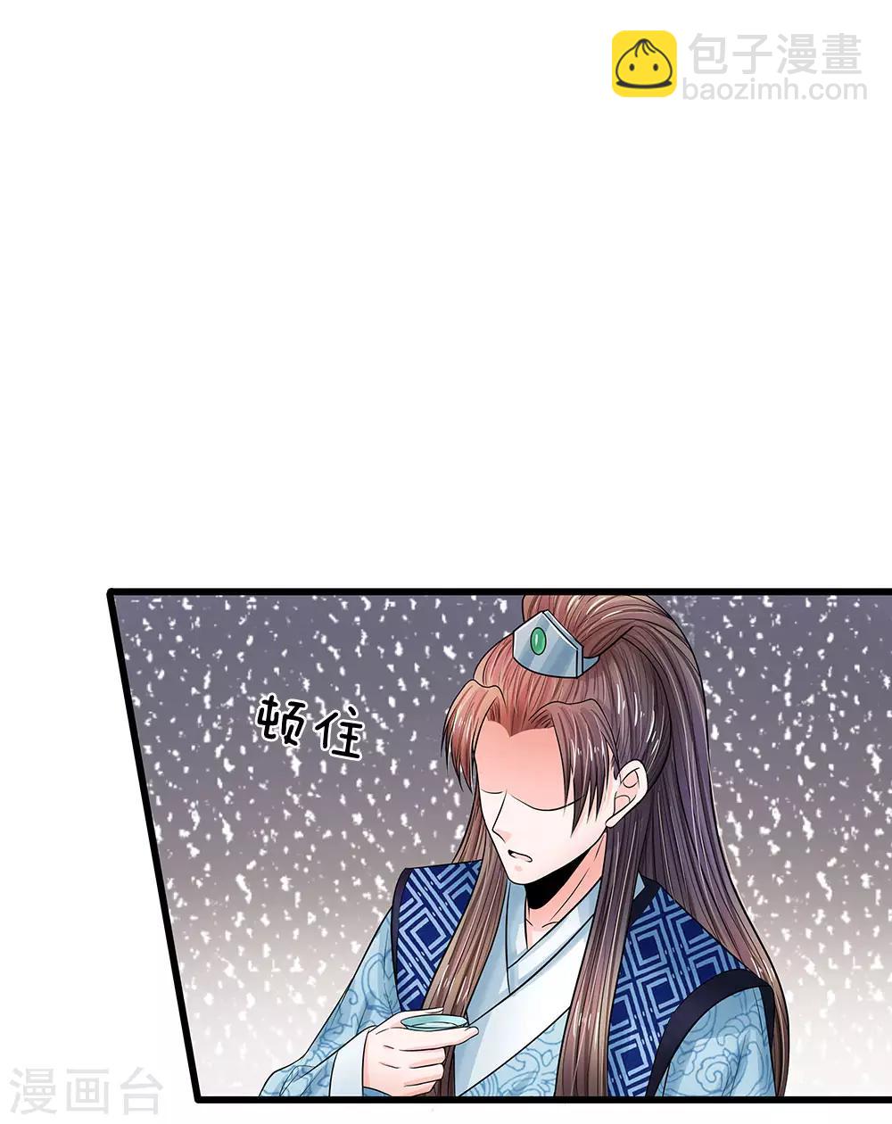 系統逼我做皇后 - 第214話 爲她好，能欺騙他嗎？ - 1