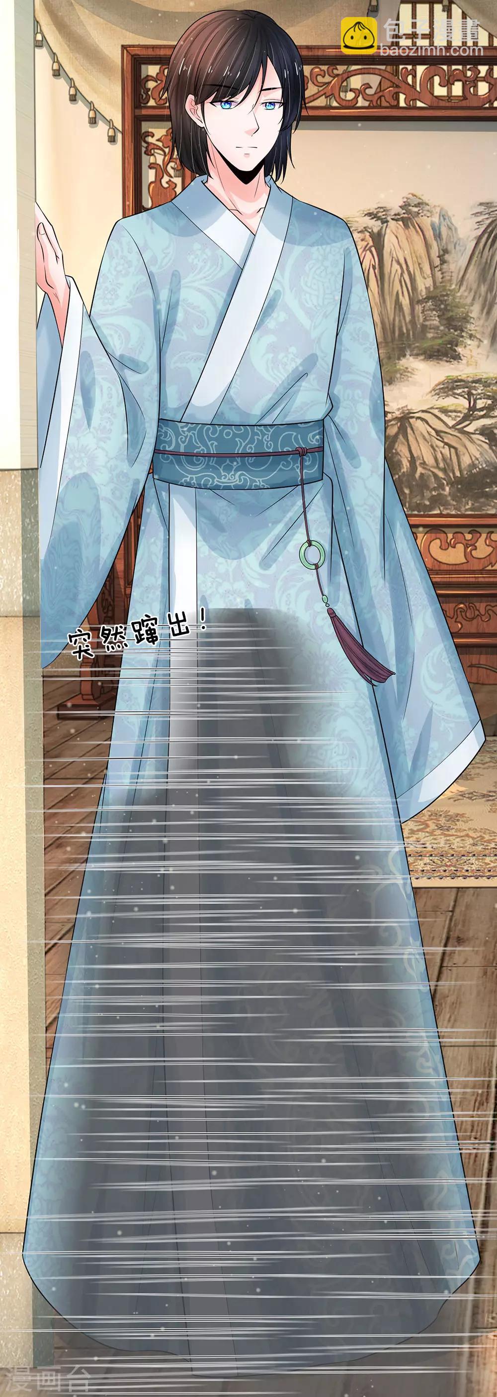 系統逼我做皇后 - 第218話 與你無瓜 - 4