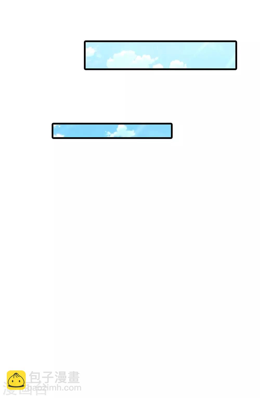 系統逼我做皇后 - 第218話 與你無瓜 - 6