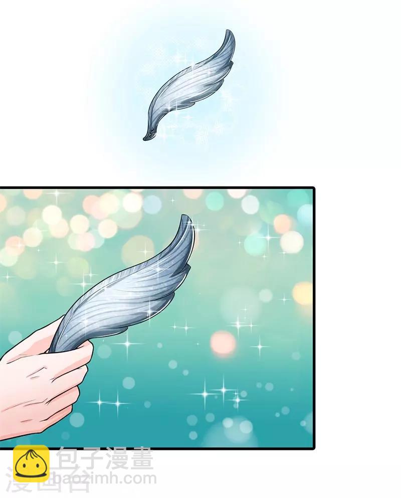 系統逼我做皇后 - 第222話 師弟好久不見 - 1