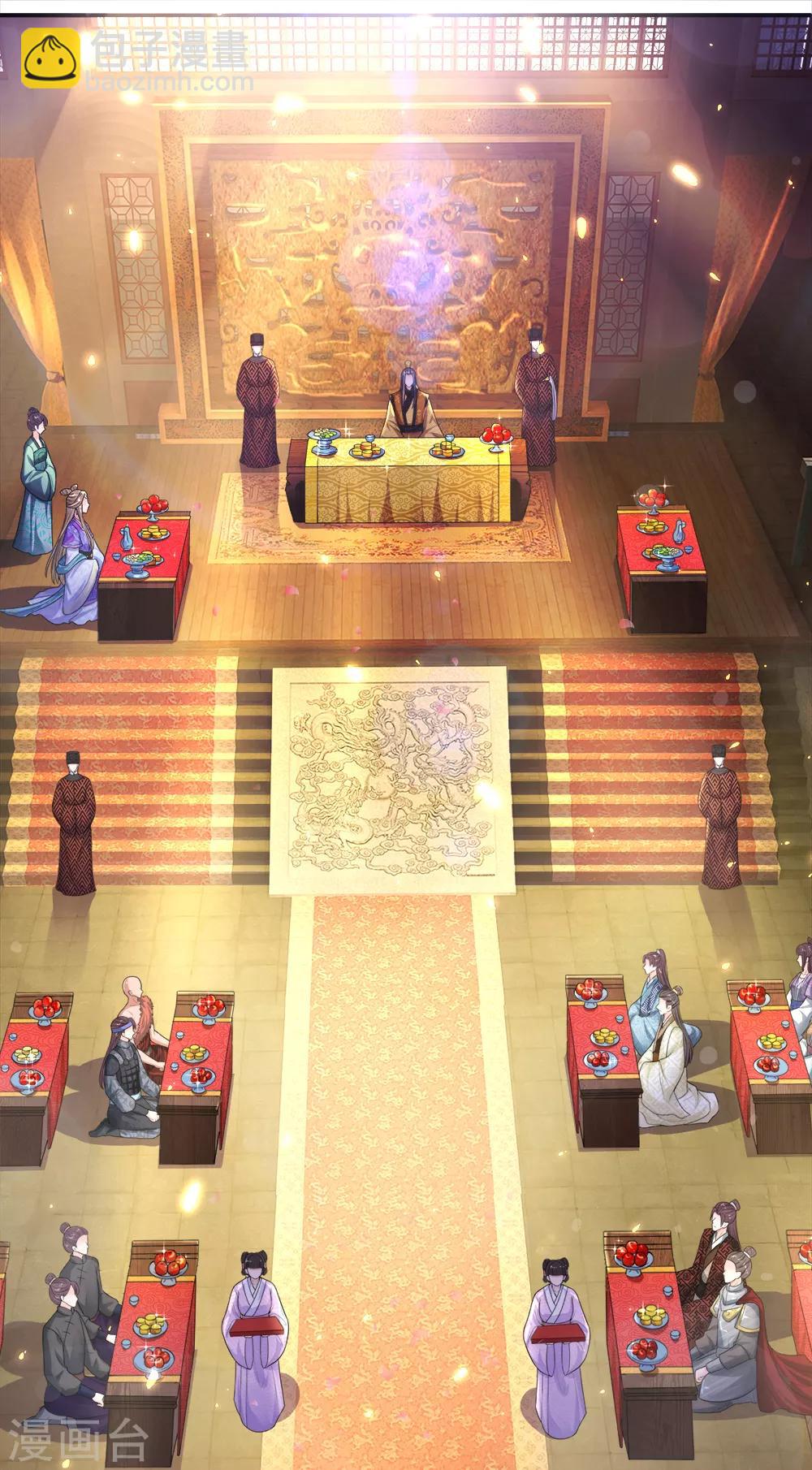 系統逼我做皇后 - 第224話 開始出現間隙了 - 6