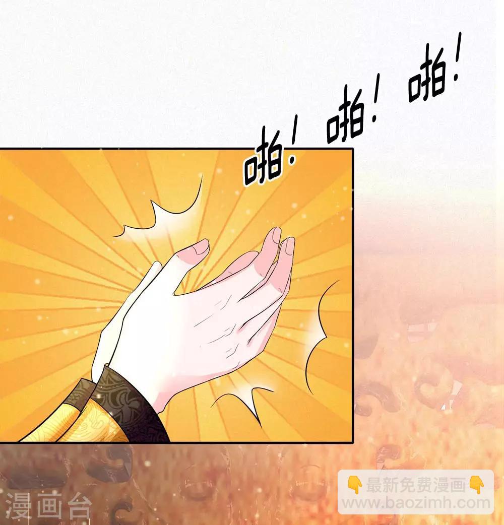 系統逼我做皇后 - 第230話 洛婕妤深藏不露啊 - 2