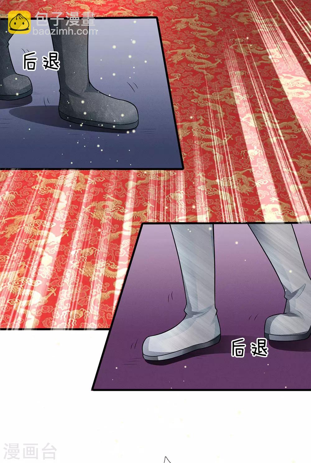 系統逼我做皇后 - 第234話 不相伯仲 - 1