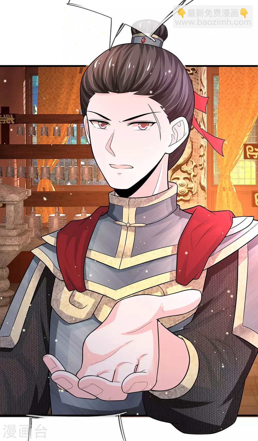 系統逼我做皇后 - 第234話 不相伯仲 - 5