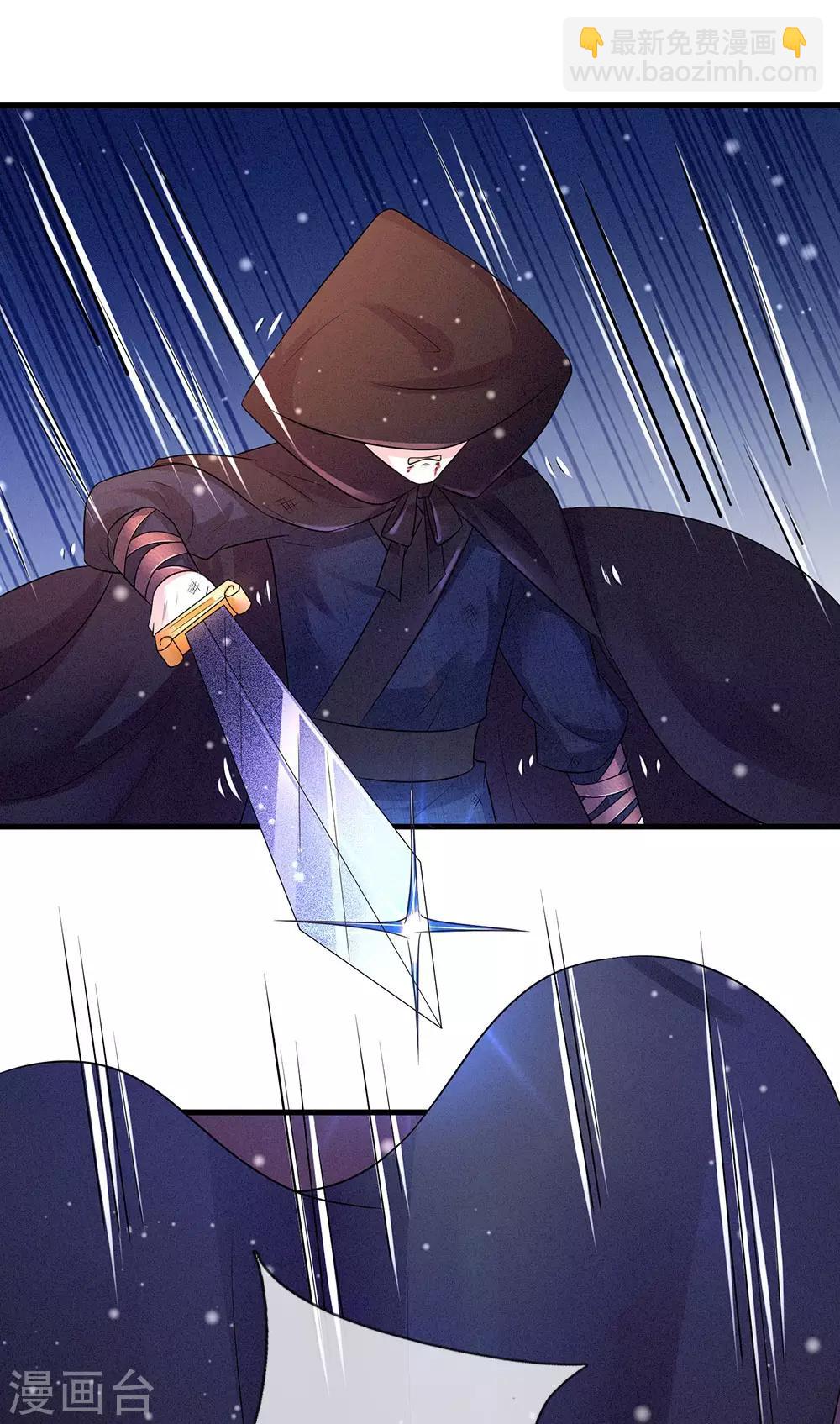 系統逼我做皇后 - 第240話 這就是全部實力嗎 - 1