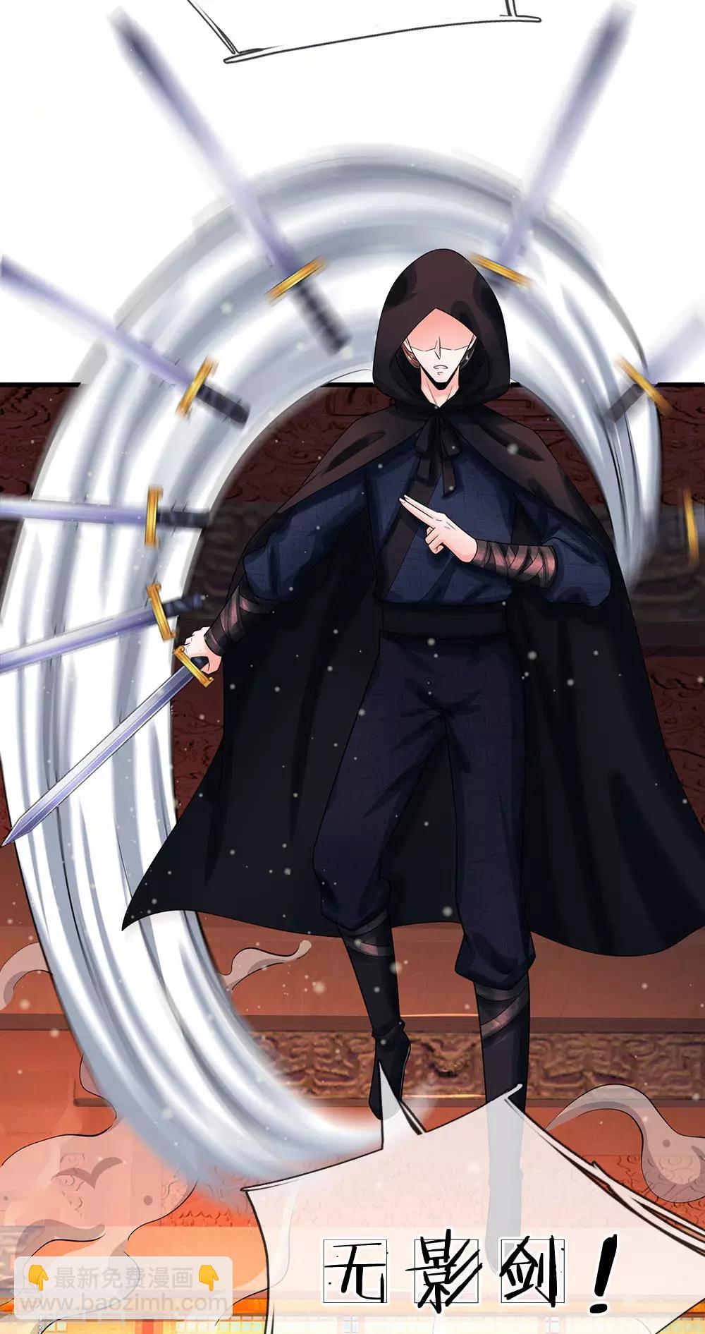 系統逼我做皇后 - 第240話 這就是全部實力嗎 - 2