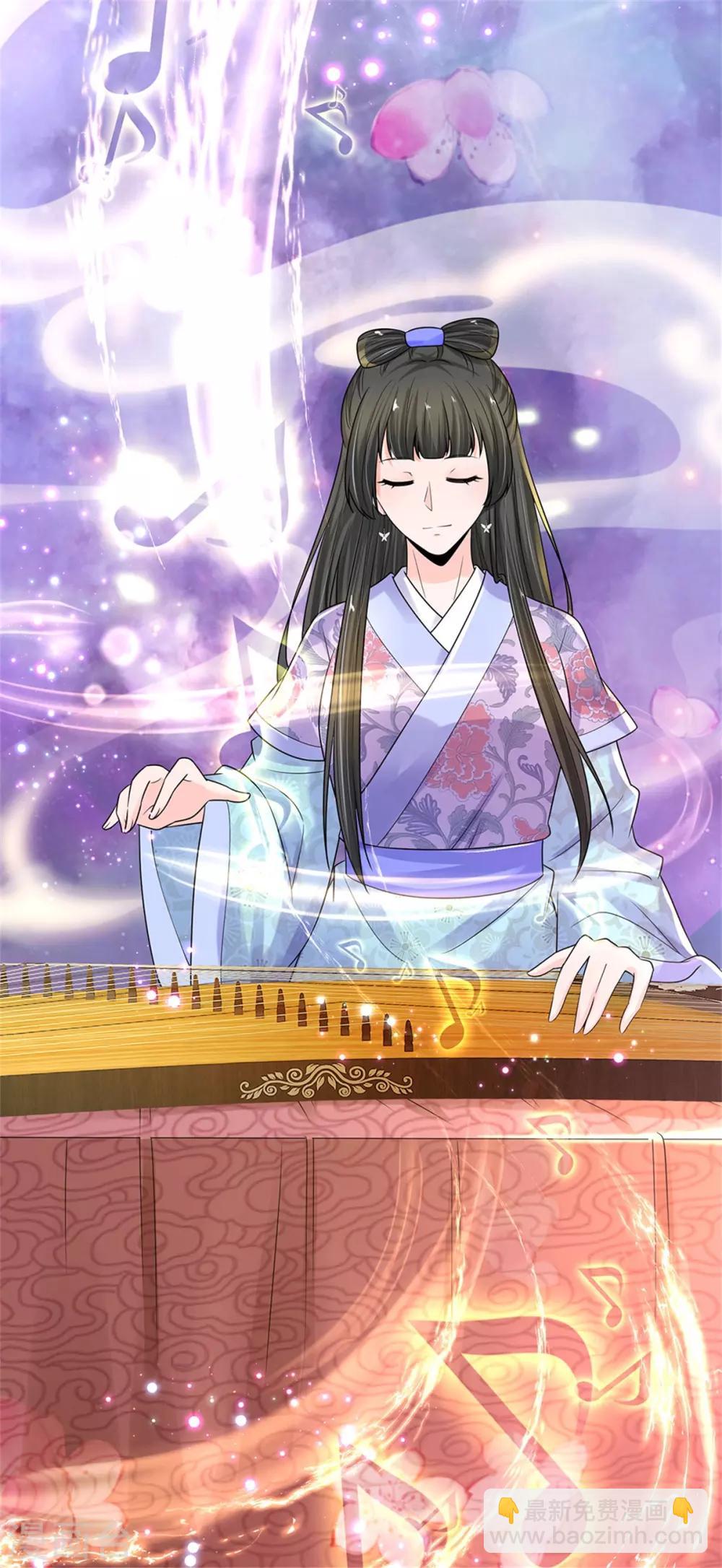 系統逼我做皇后 - 第246話 單手彈奏！ - 6