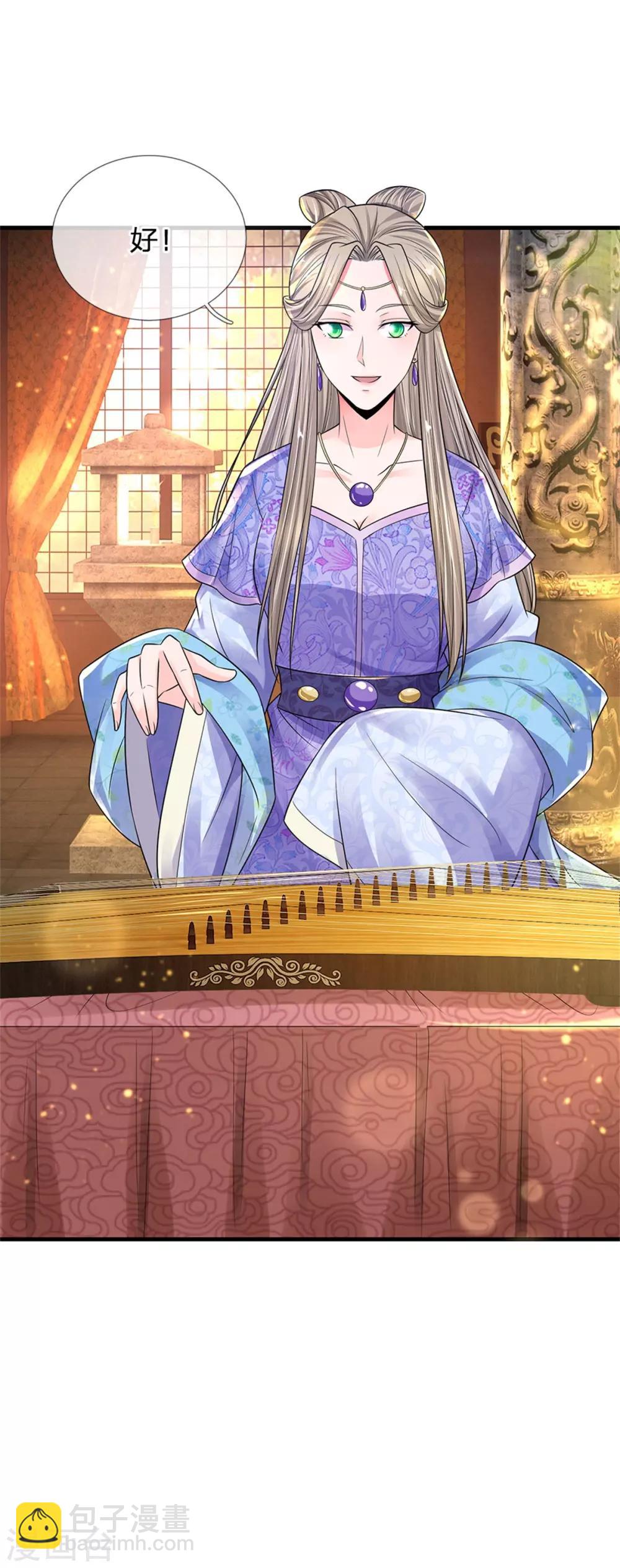 系統逼我做皇后 - 第246話 單手彈奏！ - 3