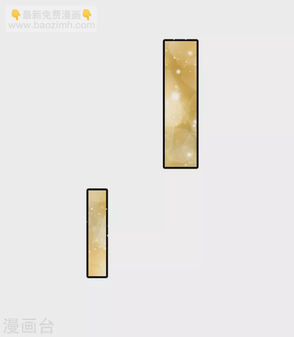 系統逼我做皇后 - 第248話 太后登場 - 1