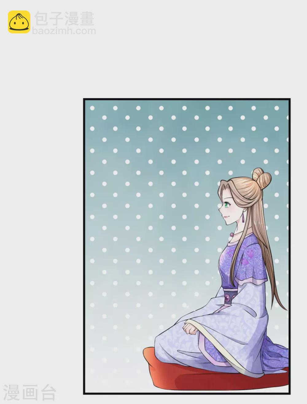 系統逼我做皇后 - 第250話 臣妾能彈奏一曲！ - 1