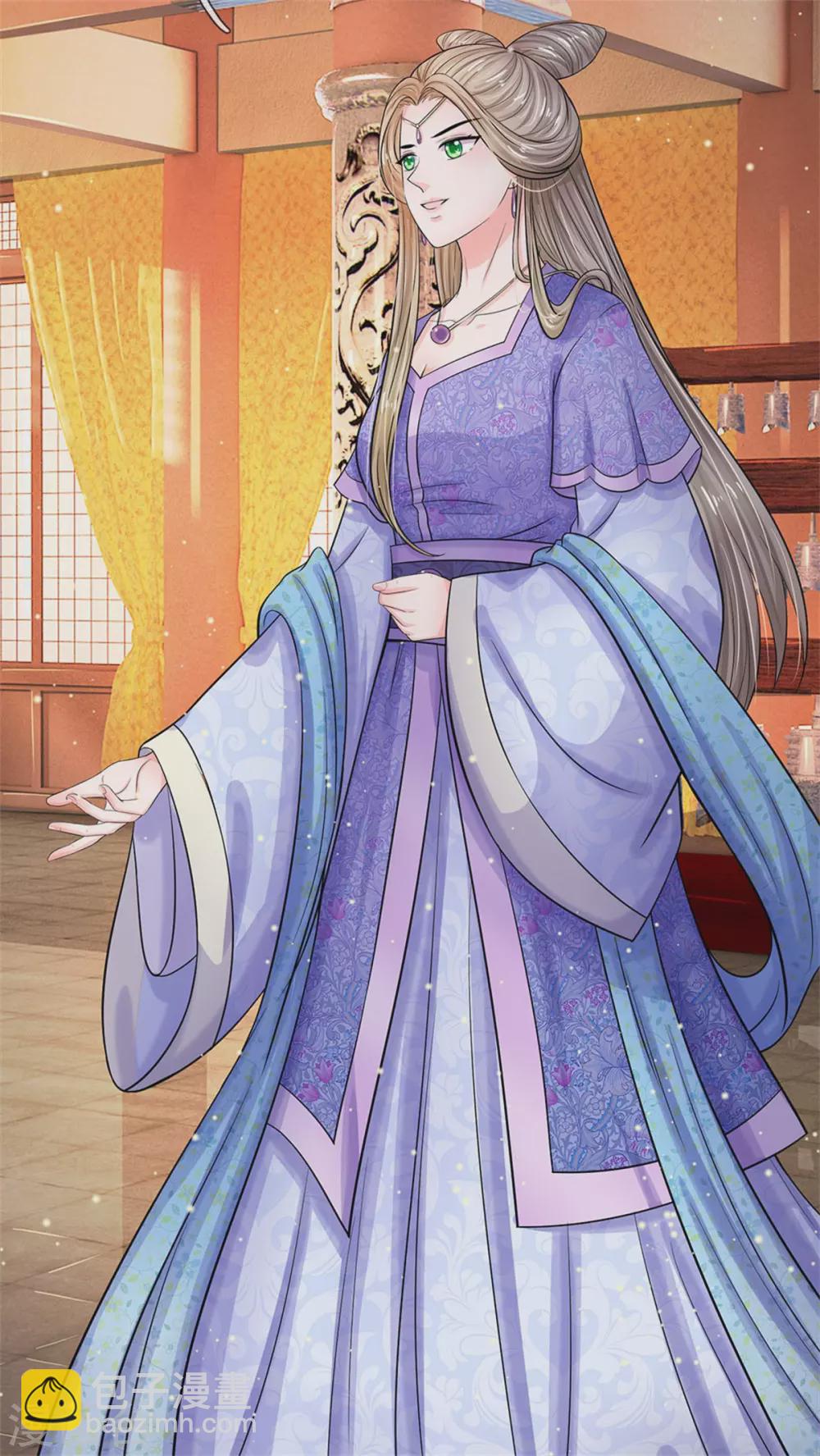 系統逼我做皇后 - 第250話 臣妾能彈奏一曲！ - 4