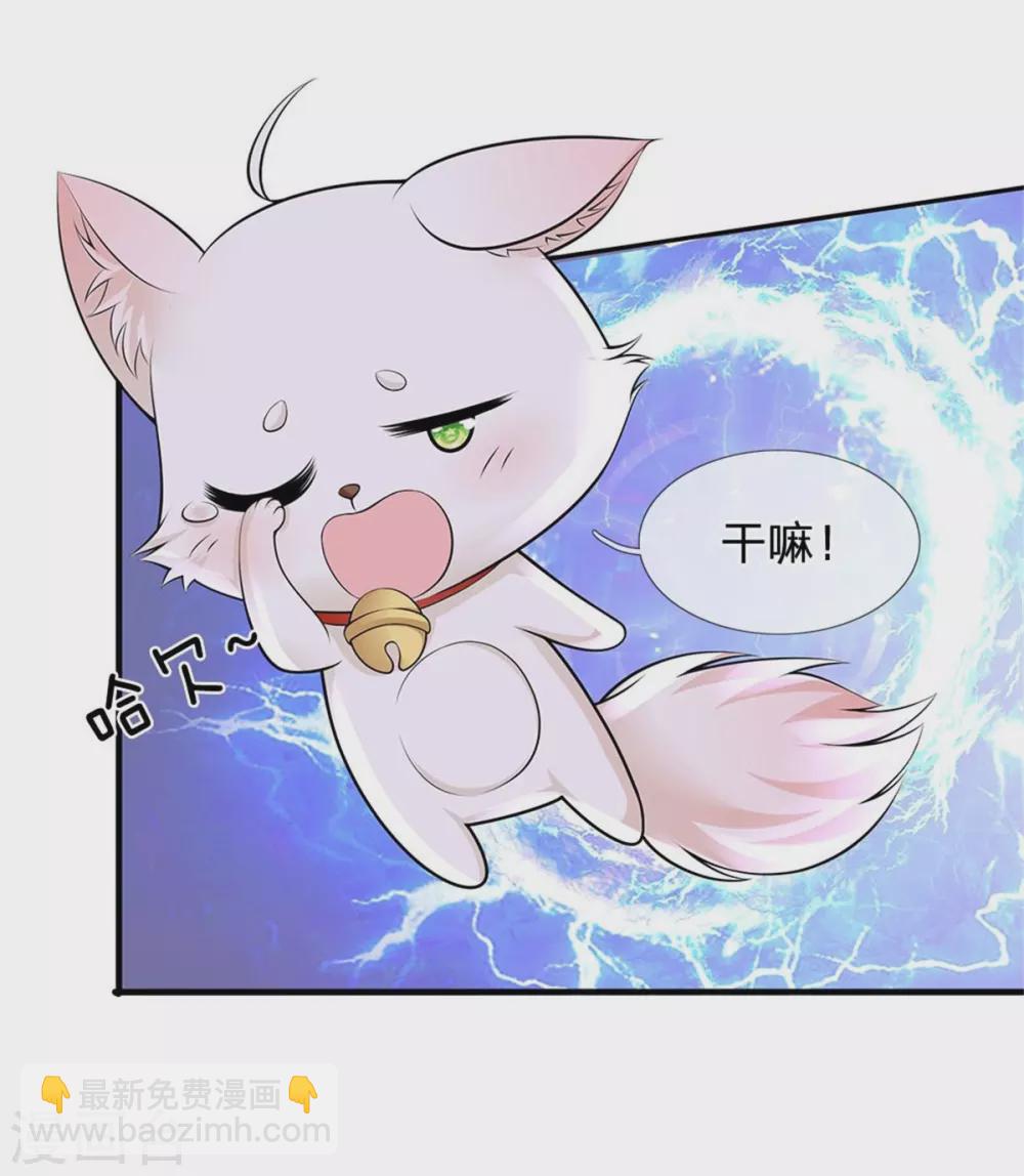 系統逼我做皇后 - 第252話 刷刷整個大泱的好感度 - 6