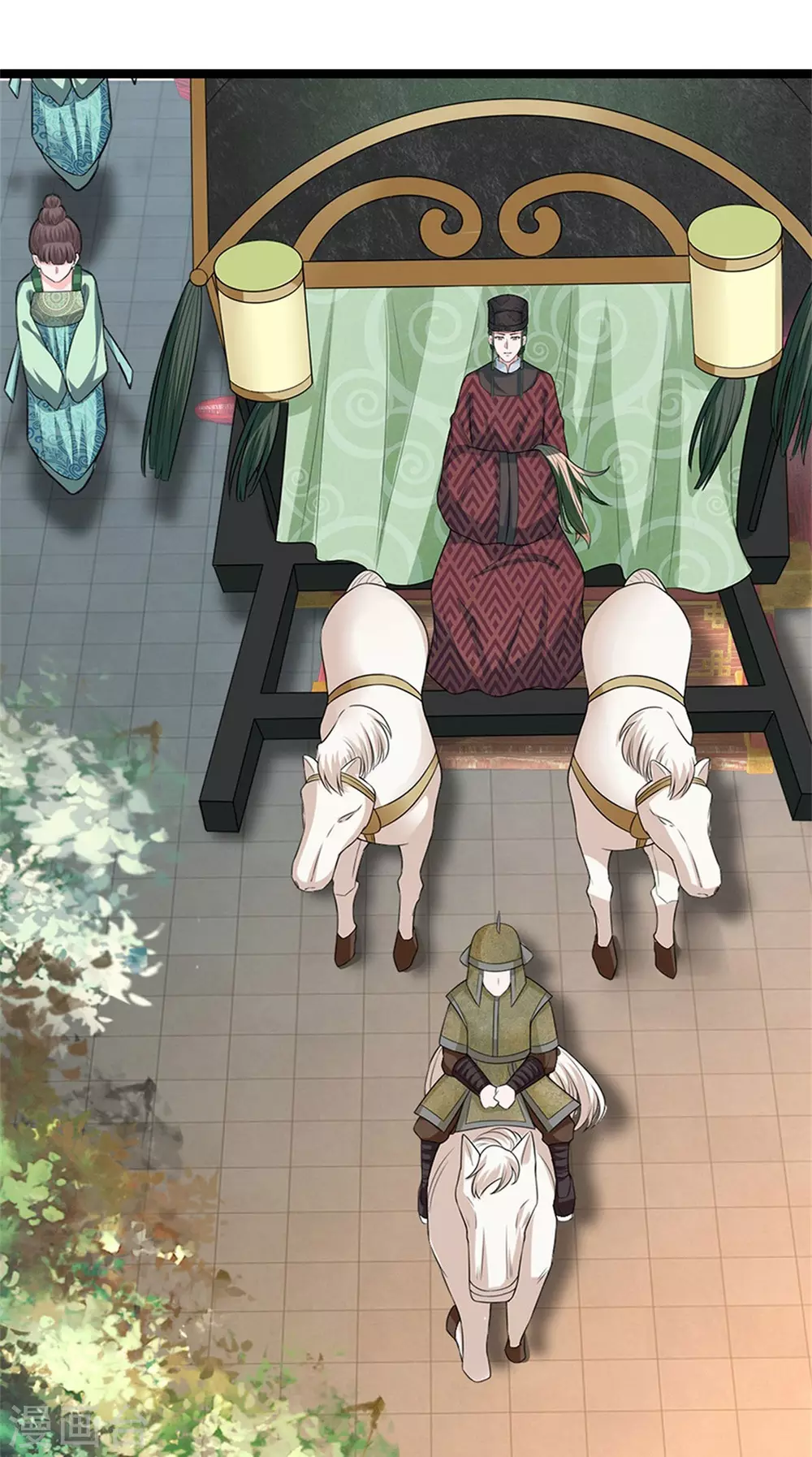 系統逼我做皇后 - 第252話 刷刷整個大泱的好感度 - 4