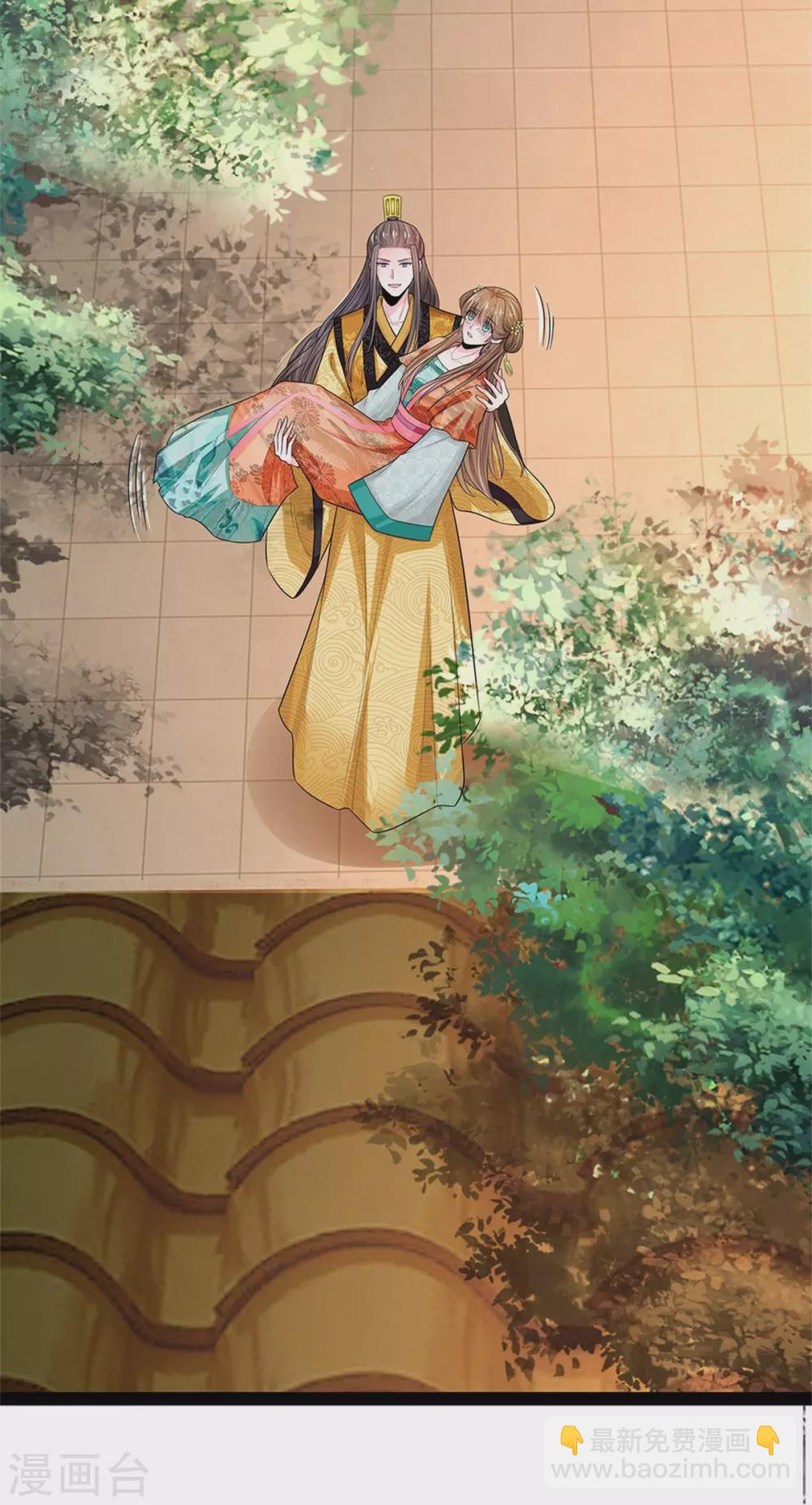 系統逼我做皇后 - 第252話 刷刷整個大泱的好感度 - 5