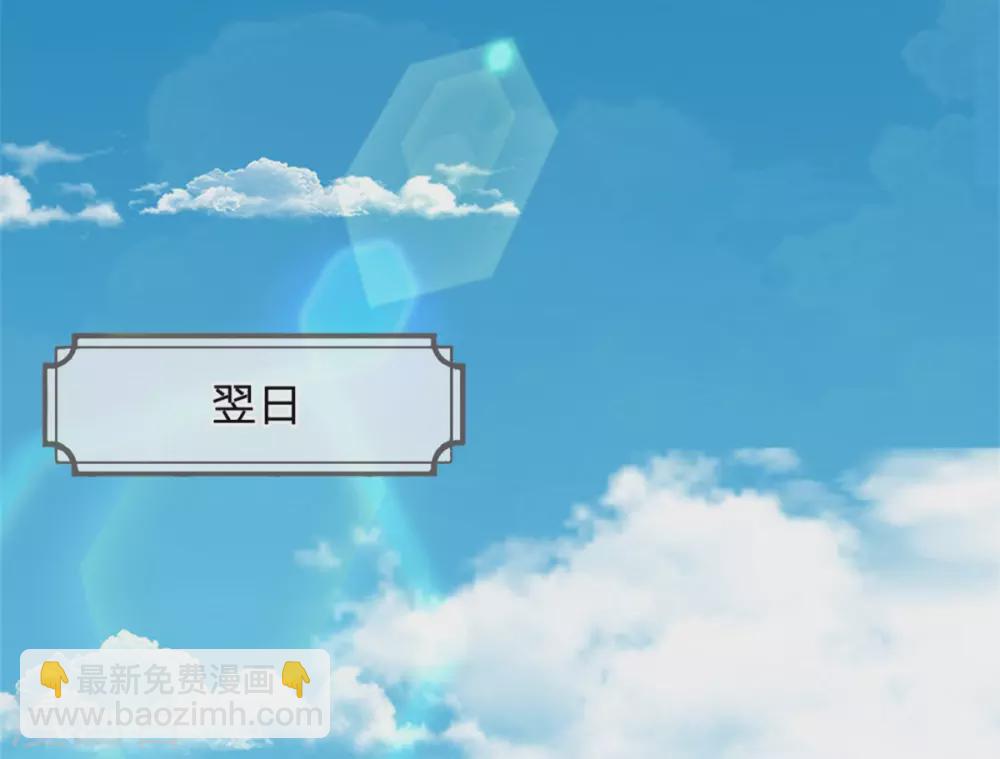 系統逼我做皇后 - 第252話 刷刷整個大泱的好感度 - 1