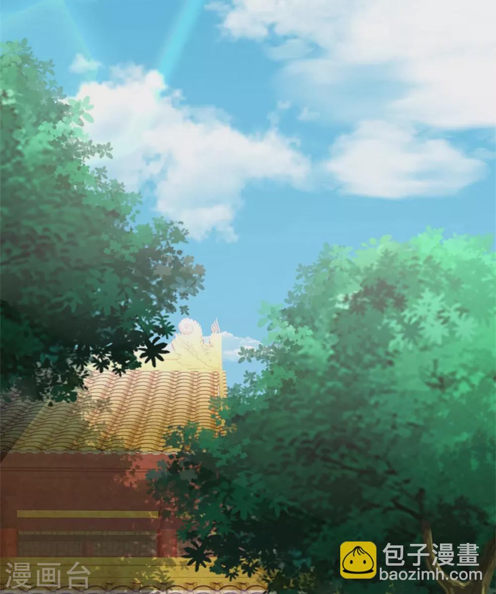 系統逼我做皇后 - 第252話 刷刷整個大泱的好感度 - 2