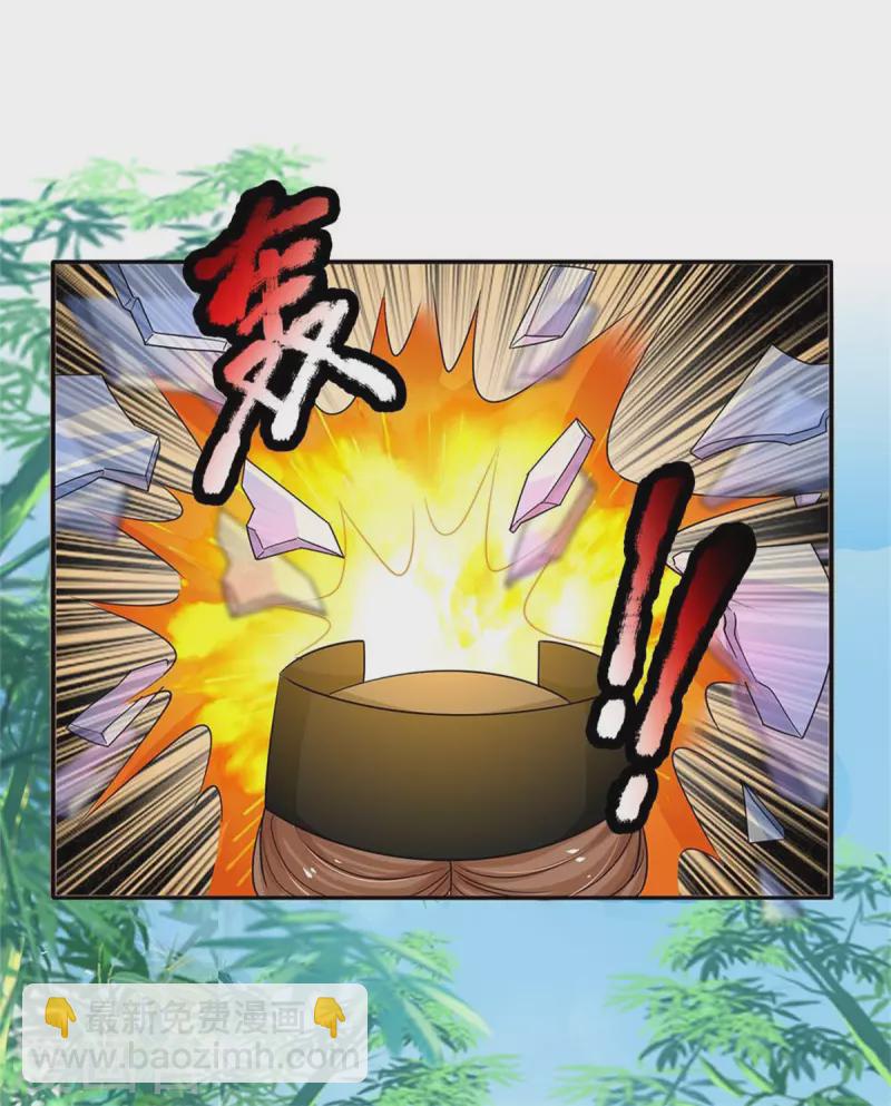 系統逼我做皇后 - 第258話 走吧，朕來帶路 - 5