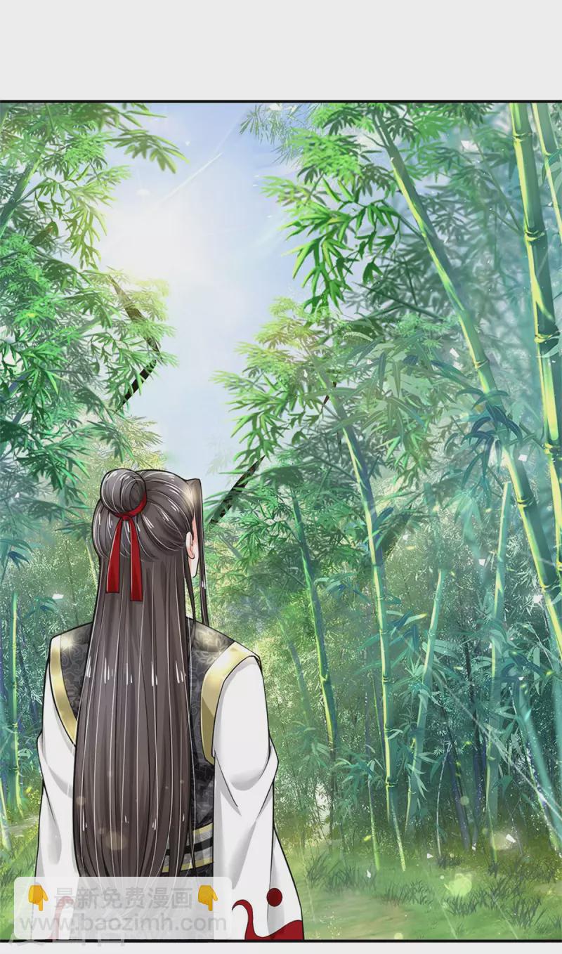 系統逼我做皇后 - 第258話 走吧，朕來帶路 - 3