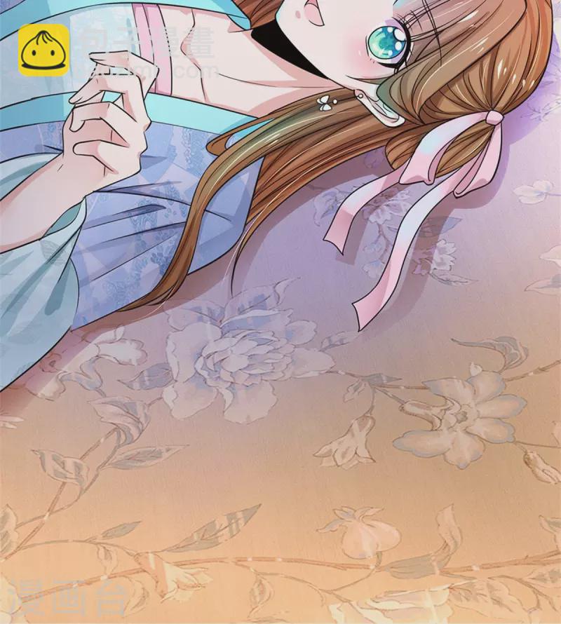 系統逼我做皇后 - 第264話 昭儀饒命啊！ - 2