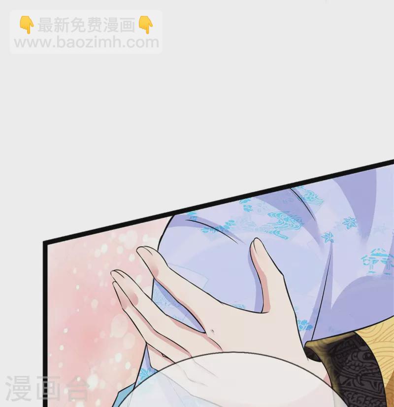 系統逼我做皇后 - 第266話 普通朋友？ - 5