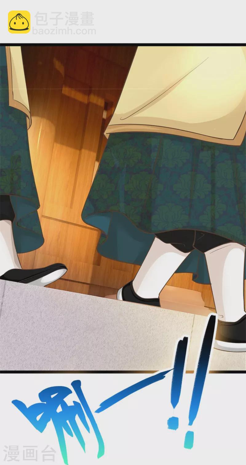 系統逼我做皇后 - 第278話 奴婢保護你！ - 4