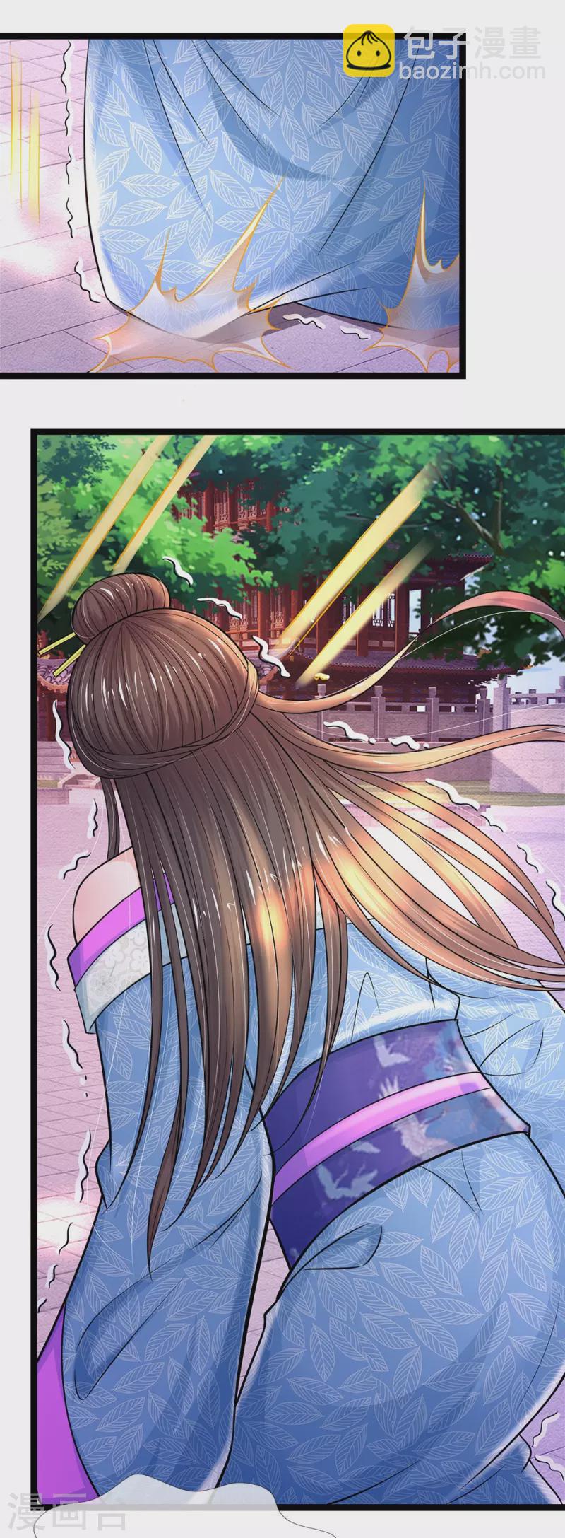 系統逼我做皇后 - 第280話 疼痛轉移戒指 - 5