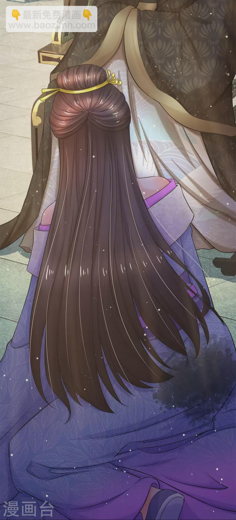 系統逼我做皇后 - 第280話 疼痛轉移戒指 - 5