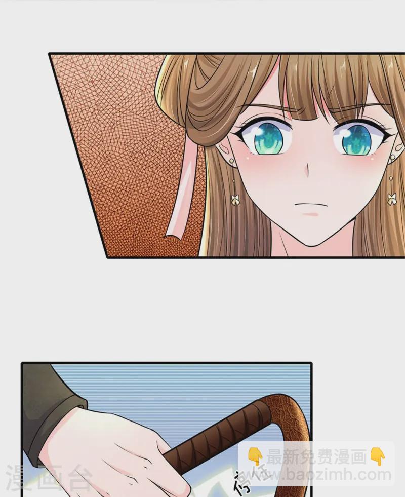 系統逼我做皇后 - 第284話 我全部都招 - 5