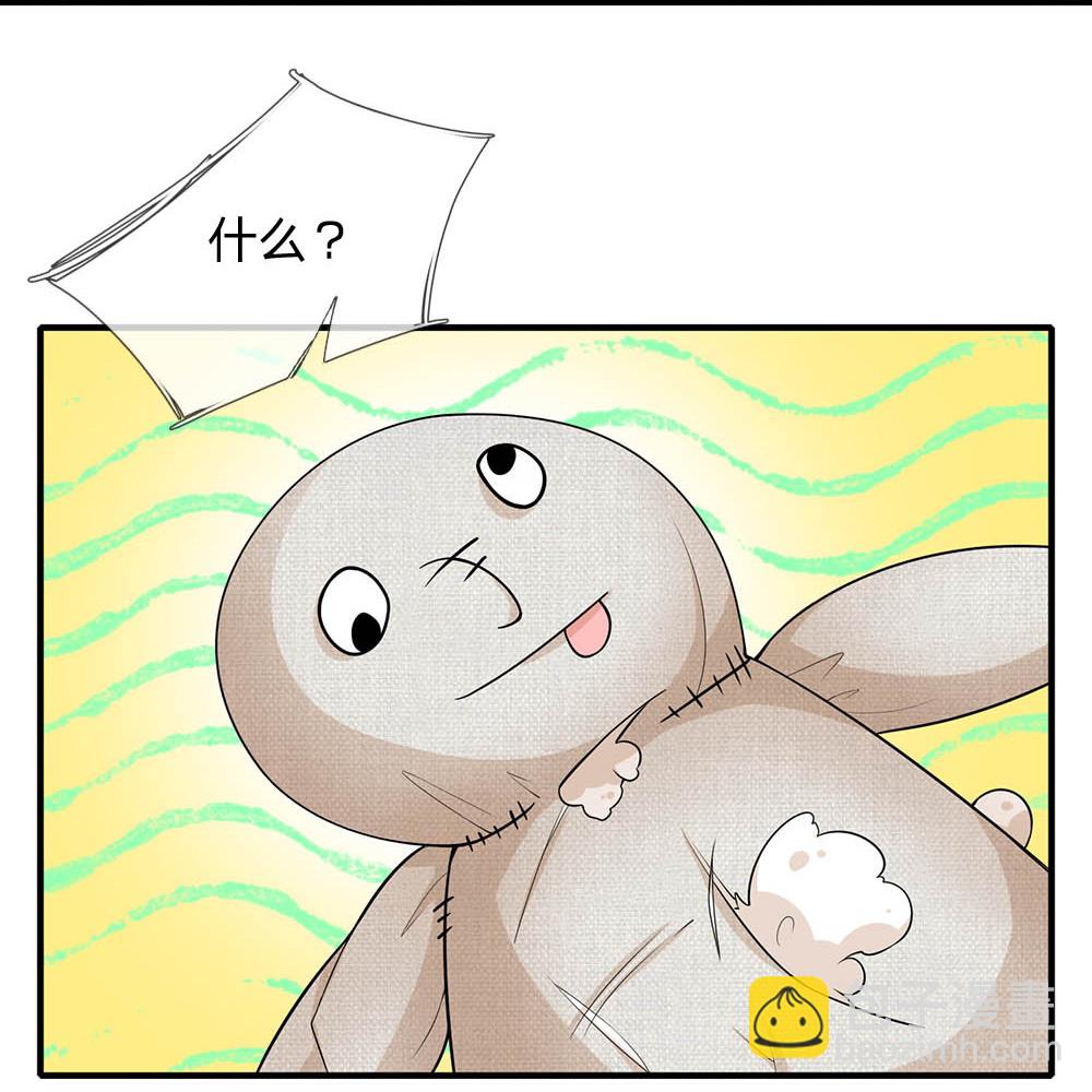 系統逼我做皇后 - 第288話 好像不對勁 - 4