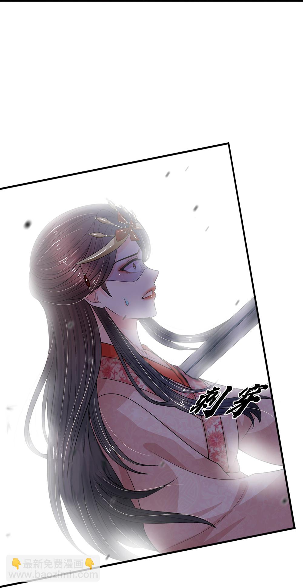 系統逼我做皇后 - 第288話 好像不對勁 - 3