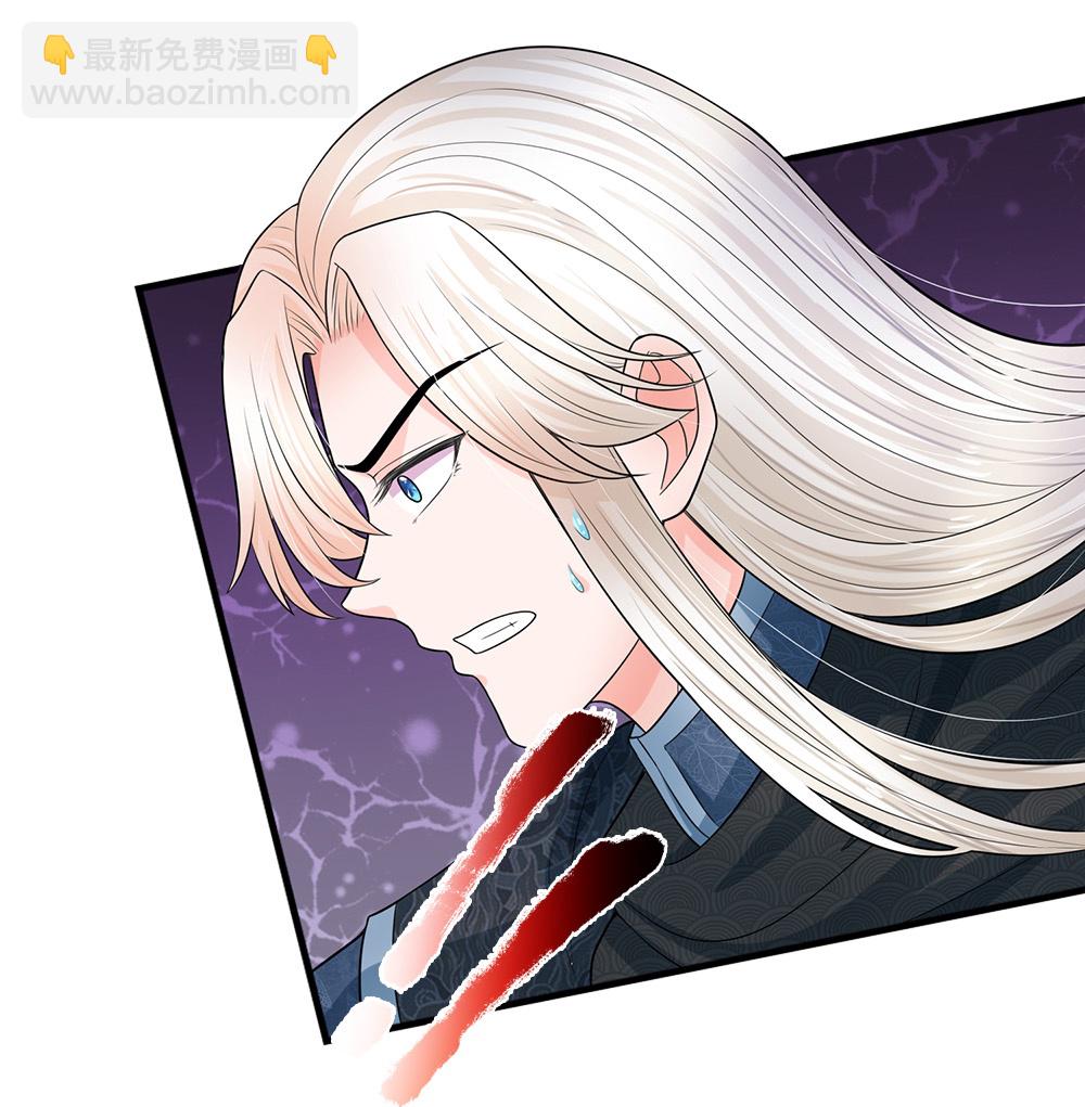 系統逼我做皇后 - 第288話 好像不對勁 - 4