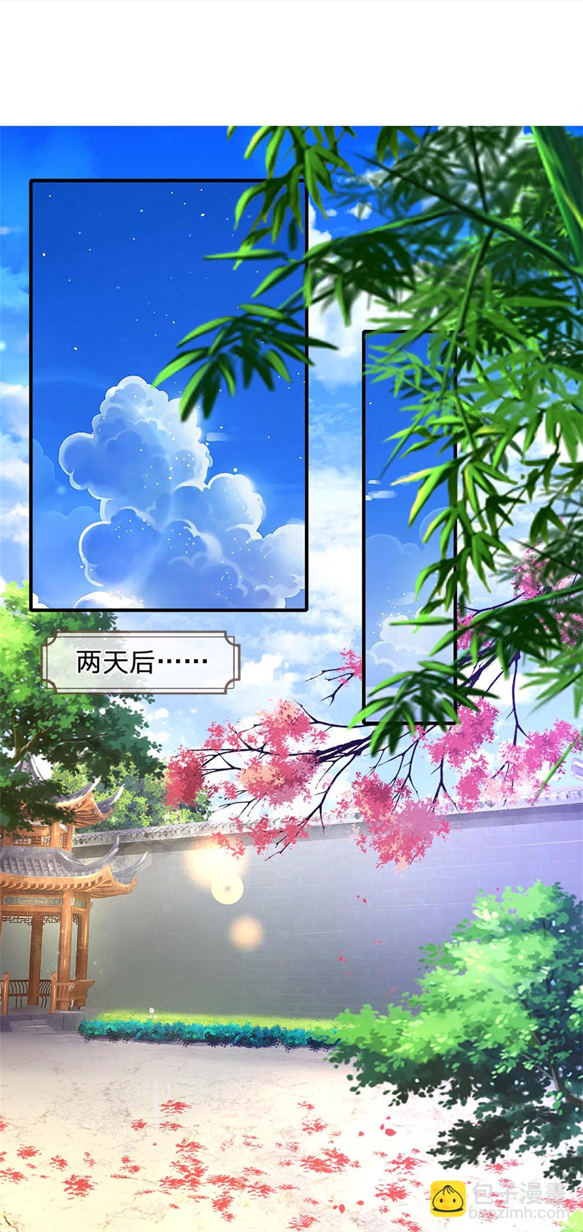 系統逼我做皇后 - 第290話 快點賺積分的法子 - 4