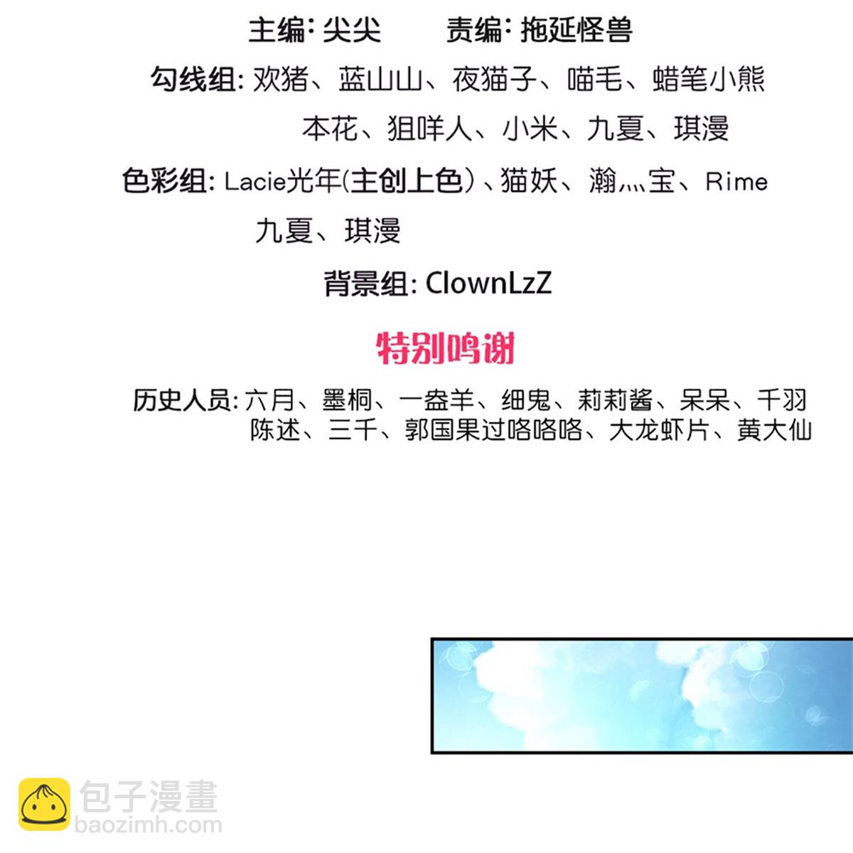 系統逼我做皇后 - 第290話 快點賺積分的法子 - 3