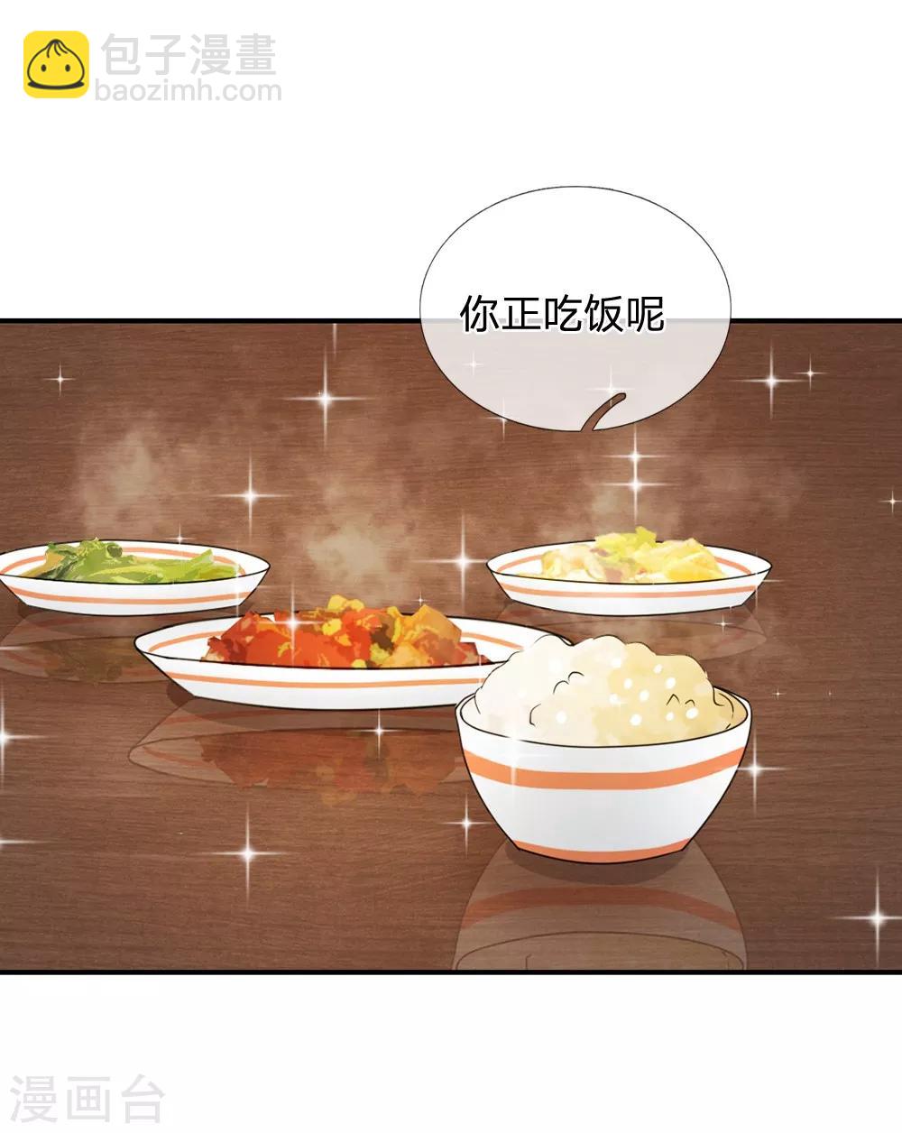 系統逼我做皇后 - 第38話 隱藏人物 - 3