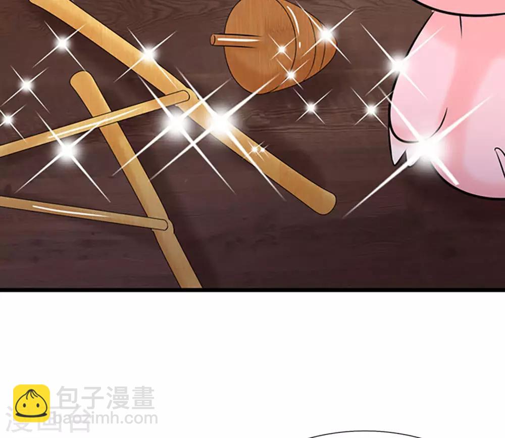 系統逼我做皇后 - 第55話 你對我真好 - 1