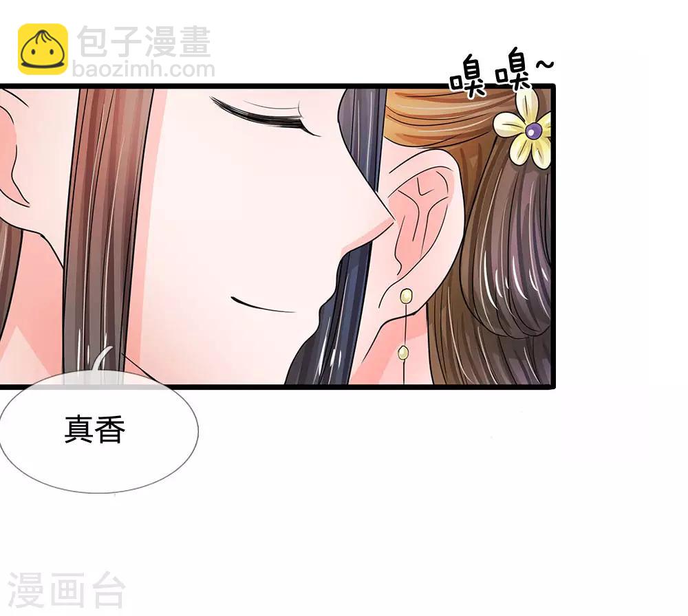 系统逼我做皇后 - 第57话 学猫叫撒个娇~ - 2