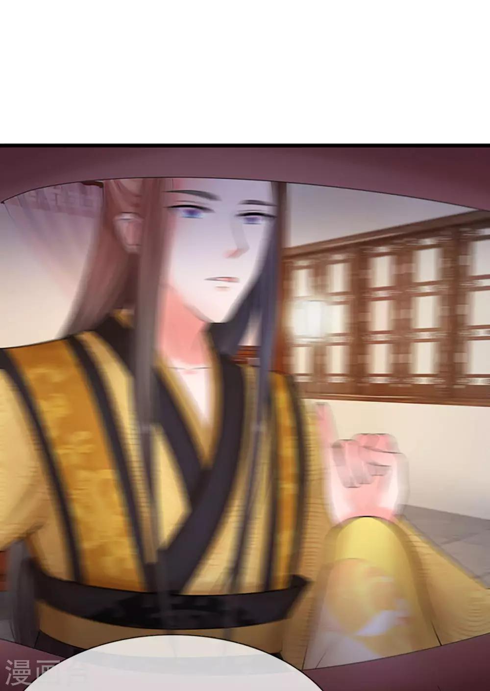 系統逼我做皇后 - 第59話 說話不算變小豬 - 1