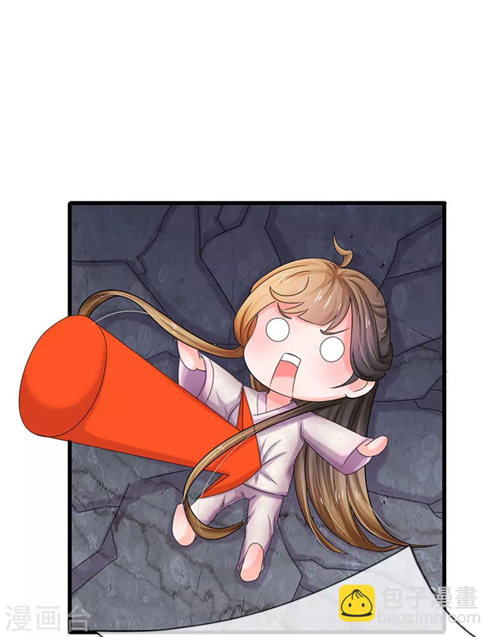 系統逼我做皇后 - 第59話 說話不算變小豬 - 3