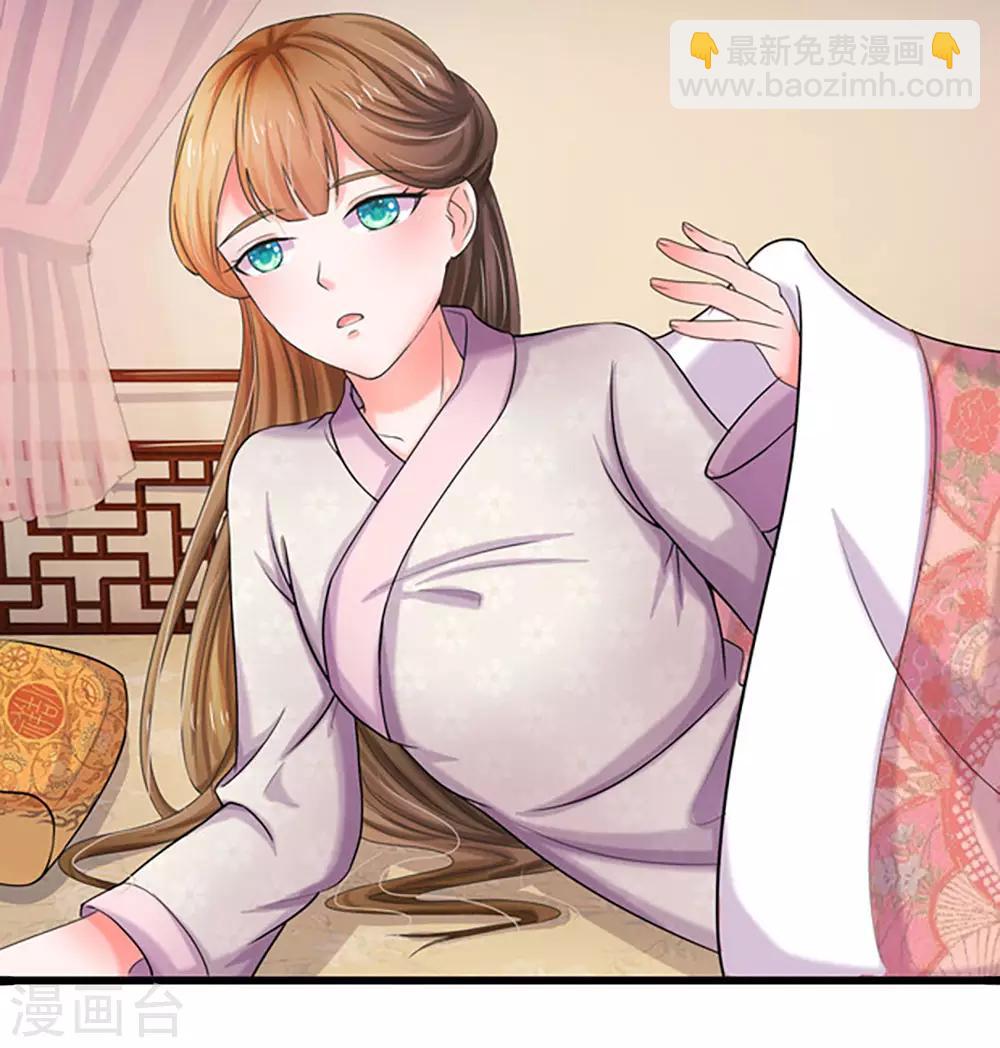 系統逼我做皇后 - 第59話 說話不算變小豬 - 1