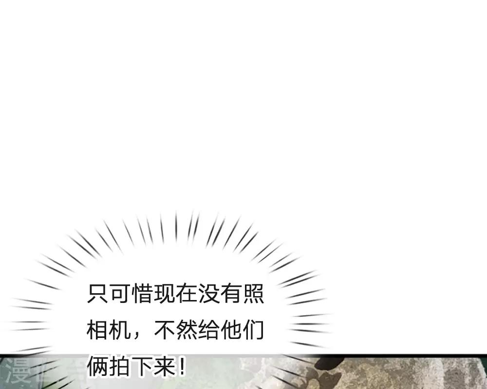 系統逼我做皇后 - 第61話 保命要緊 - 1