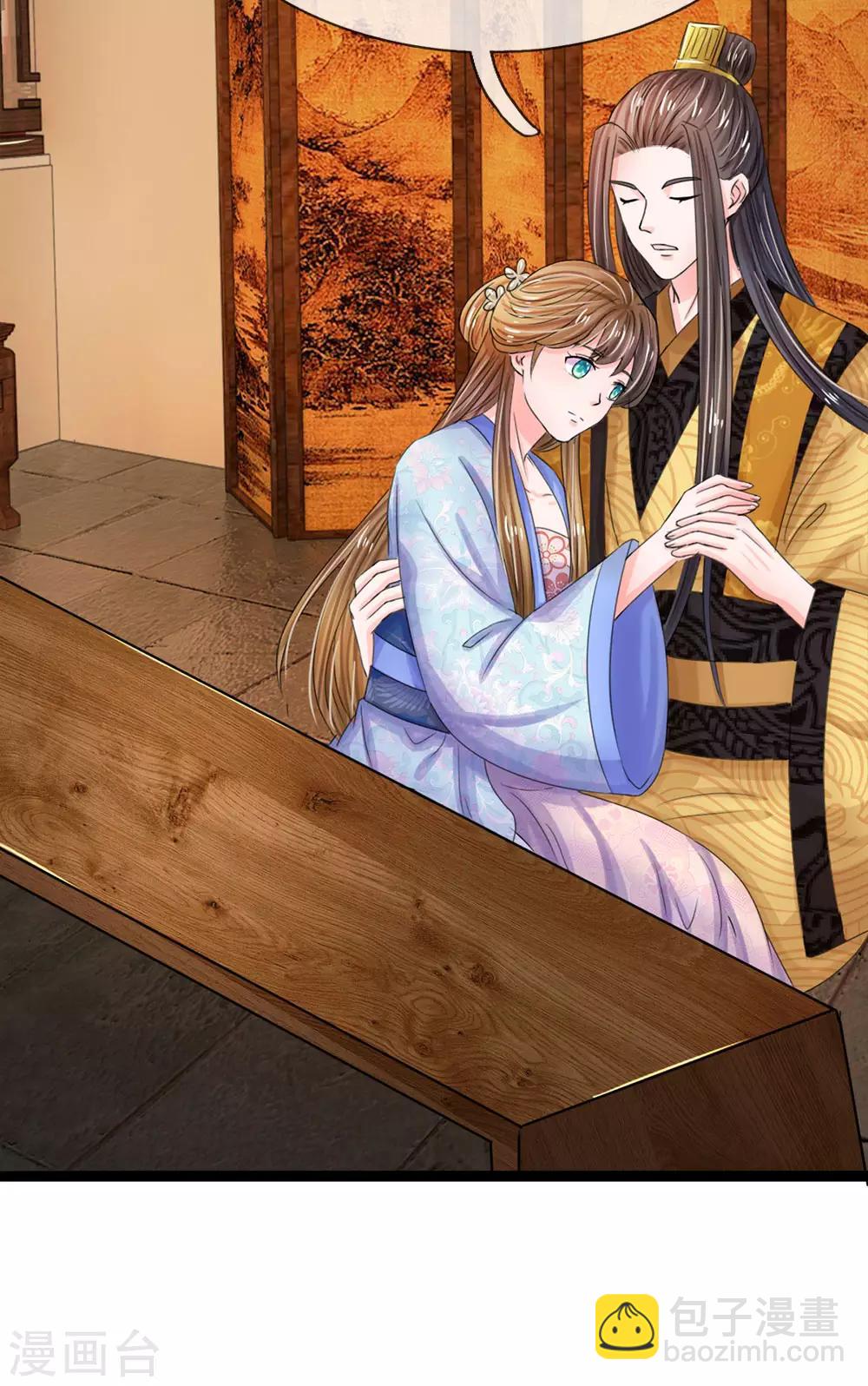 系統逼我做皇后 - 第79話 忠心的婢女 - 2