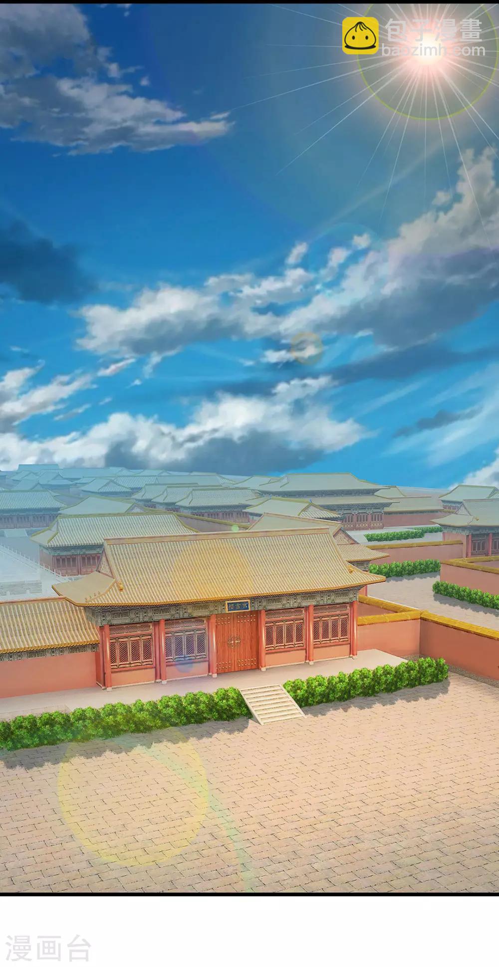 系統逼我做皇后 - 第83話 尋找三皇子 - 4